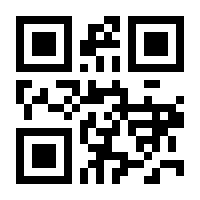 QR-Code zur Seite https://www.isbn.de/9781461562412