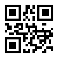 QR-Code zur Seite https://www.isbn.de/9781461563075