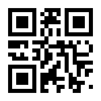 QR-Code zur Seite https://www.isbn.de/9781461564423