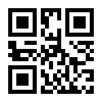 QR-Code zur Seite https://www.isbn.de/9781461564904