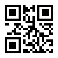 QR-Code zur Seite https://www.isbn.de/9781461570196
