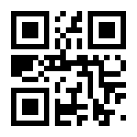 QR-Code zur Seite https://www.isbn.de/9781461570233