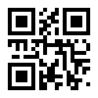 QR-Code zur Seite https://www.isbn.de/9781461570288