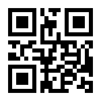 QR-Code zur Seite https://www.isbn.de/9781461570752