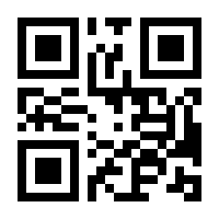 QR-Code zur Seite https://www.isbn.de/9781461570776