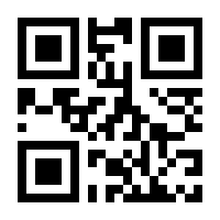 QR-Code zur Buchseite 9781461573166