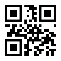 QR-Code zur Seite https://www.isbn.de/9781461575542
