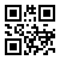 QR-Code zur Seite https://www.isbn.de/9781461576884