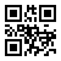 QR-Code zur Seite https://www.isbn.de/9781461576907