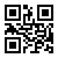 QR-Code zur Seite https://www.isbn.de/9781461579182