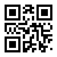 QR-Code zur Seite https://www.isbn.de/9781461579205
