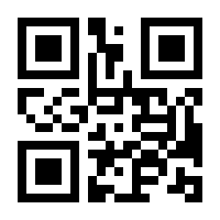 QR-Code zur Seite https://www.isbn.de/9781461579236