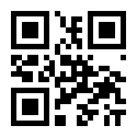 QR-Code zur Seite https://www.isbn.de/9781461579847