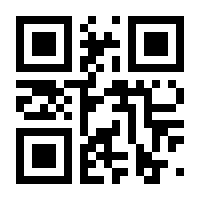 QR-Code zur Seite https://www.isbn.de/9781461580188