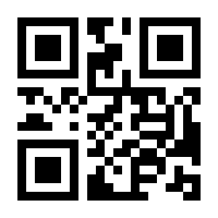 QR-Code zur Seite https://www.isbn.de/9781461582823
