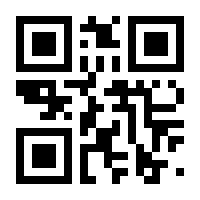 QR-Code zur Seite https://www.isbn.de/9781461590477