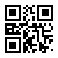 QR-Code zur Seite https://www.isbn.de/9781461590491