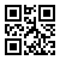 QR-Code zur Seite https://www.isbn.de/9781461590521