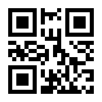 QR-Code zur Buchseite 9781461590552