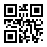 QR-Code zur Seite https://www.isbn.de/9781461594987