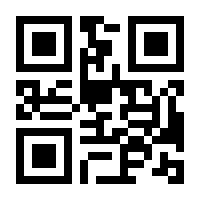 QR-Code zur Seite https://www.isbn.de/9781461597957