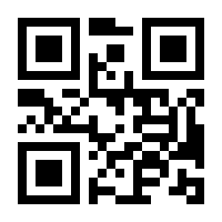 QR-Code zur Seite https://www.isbn.de/9781461598305
