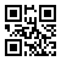 QR-Code zur Seite https://www.isbn.de/9781461598312