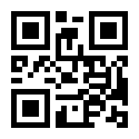 QR-Code zur Seite https://www.isbn.de/9781461599272