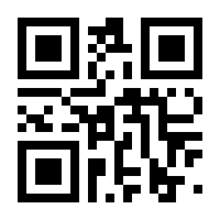QR-Code zur Seite https://www.isbn.de/9781461599951