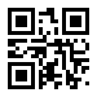 QR-Code zur Seite https://www.isbn.de/9781461599975