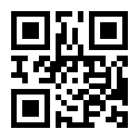 QR-Code zur Seite https://www.isbn.de/9781464142659