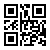 QR-Code zur Seite https://www.isbn.de/9781464150906