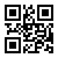 QR-Code zur Seite https://www.isbn.de/9781465017451