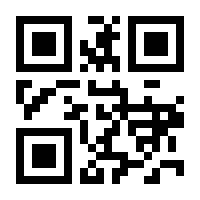 QR-Code zur Seite https://www.isbn.de/9781465032683