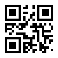 QR-Code zur Seite https://www.isbn.de/9781468400045