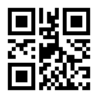 QR-Code zur Seite https://www.isbn.de/9781468400373