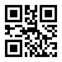 QR-Code zur Seite https://www.isbn.de/9781468400861