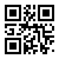 QR-Code zur Seite https://www.isbn.de/9781468401783