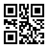 QR-Code zur Seite https://www.isbn.de/9781468402315