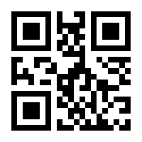 QR-Code zur Seite https://www.isbn.de/9781468402575