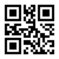 QR-Code zur Seite https://www.isbn.de/9781468402964
