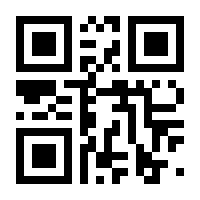 QR-Code zur Seite https://www.isbn.de/9781468403084