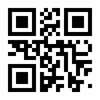 QR-Code zur Seite https://www.isbn.de/9781468403138