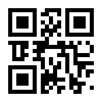 QR-Code zur Seite https://www.isbn.de/9781468403992