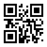 QR-Code zur Seite https://www.isbn.de/9781468405194
