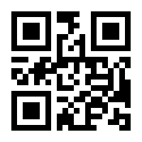 QR-Code zur Seite https://www.isbn.de/9781468405668
