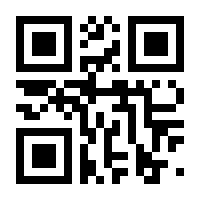 QR-Code zur Buchseite 9781468408256