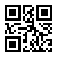 QR-Code zur Seite https://www.isbn.de/9781468409734