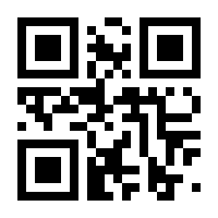 QR-Code zur Seite https://www.isbn.de/9781468409789