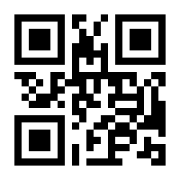 QR-Code zur Seite https://www.isbn.de/9781468413953